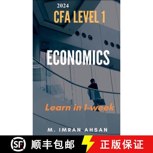 【3-4周达】Economics for CFA 2024: level 1 in just one week [9798224577156]