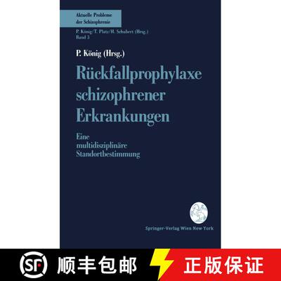 【3-4周达】Rückfallprophylaxe schizophrener Erkrankungen : Eine multidisziplinäre Standortbestimmung [9783211823606]
