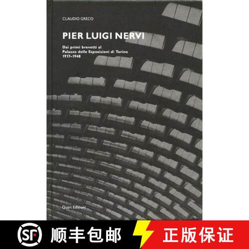 【3-4周达】精装 Claudio Greco: Pier Luigi Nervi : Von den ersten Patenten bis zur Ausstellungshalle i... [9783907631454]