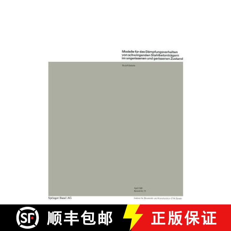 【4周达】Modelle Für Das Dämpfungsverhalten Von Schwingenden Stahlbetonträgern Im Ungerissenen Und... [9783764312626]