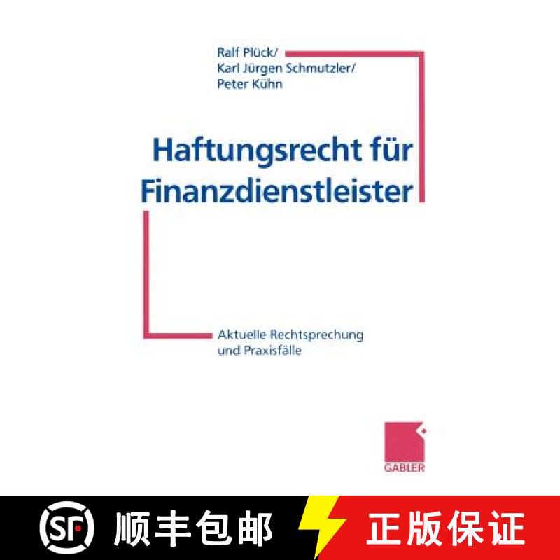 【3-4周达】Haftungsrecht für Finanzdienstleister : Aktuelle Rechtsprechung und Praxisfälle [9783322869104]
