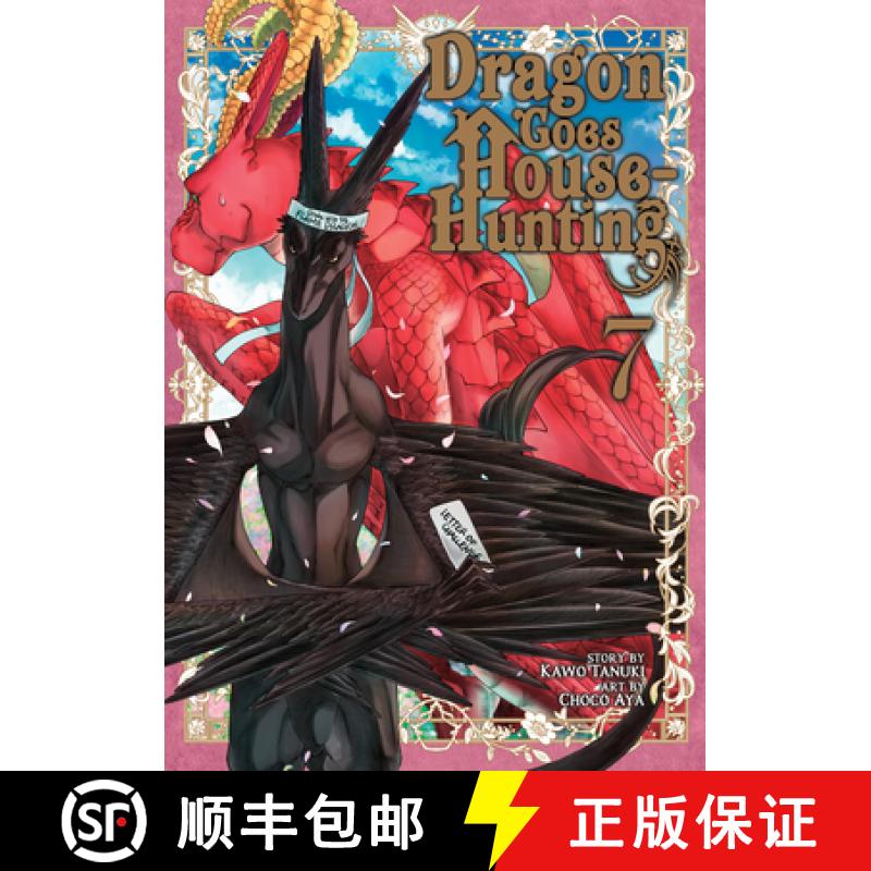 【3-4周达】Dragon Goes House-Hunting Vol. 7 [9781648273292]