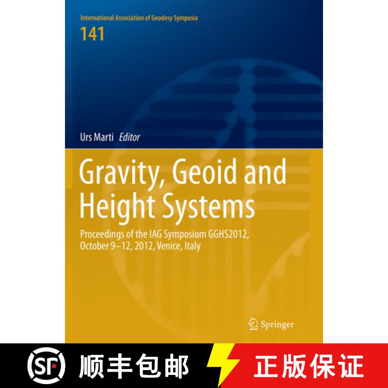 【3-4周达】Gravity, Geoid and Height Systems: Proceedings of the Iag Symposium Gghs2012, October 9-12... [9783319385334]