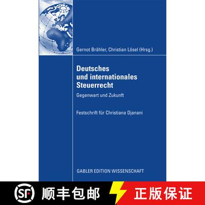【3-4周达】Deutsches und internationales Steuerrecht : Gegenwart und Zukunft [9783834913227]