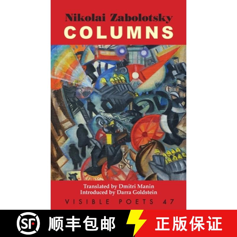 【2-3周达】Columns [9781911469155]