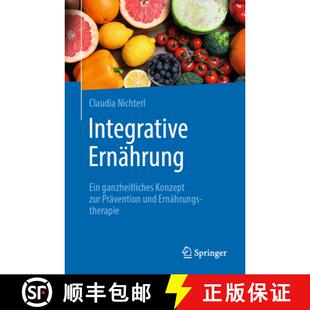 【3-4周达】Integrative Ernährung : Ein ganzheitliches Konzept zur Prävention und Ernährungstherapi... [9783662712917]