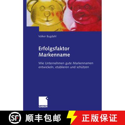 【3-4周达】Erfolgsfaktor Markenname : Wie Unternehmen gute Markennamen entwickeln, etablieren und sch... [9783322834775]
