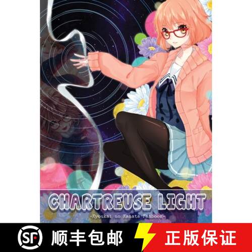 【3-4周达】Chartreuse Light [9781291984002]