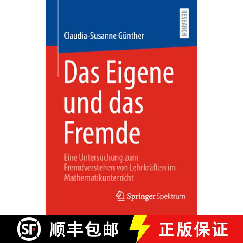 【3-4周达】Das Eigene und das Fremde : Eine Untersuchung zum Fremdverstehen von Lehrkräften im Mathe... [9783658429942]