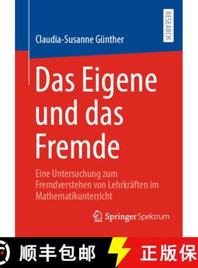 【3-4周达】Das Eigene und das Fremde : Eine Untersuchung zum Fremdverstehen von Lehrkräften im Mathe... [9783658429942]