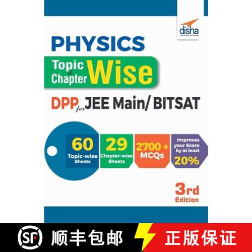 【3-4周达】Physics Topic-wise & Chapter-wise Daily Practice Problem (DPP) Sheets for JEE Main/ BITSAT... [9789386629821]