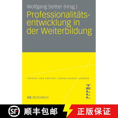 【3-4周达】Professionalitätsentwicklung in der Weiterbildung [9783531166438]