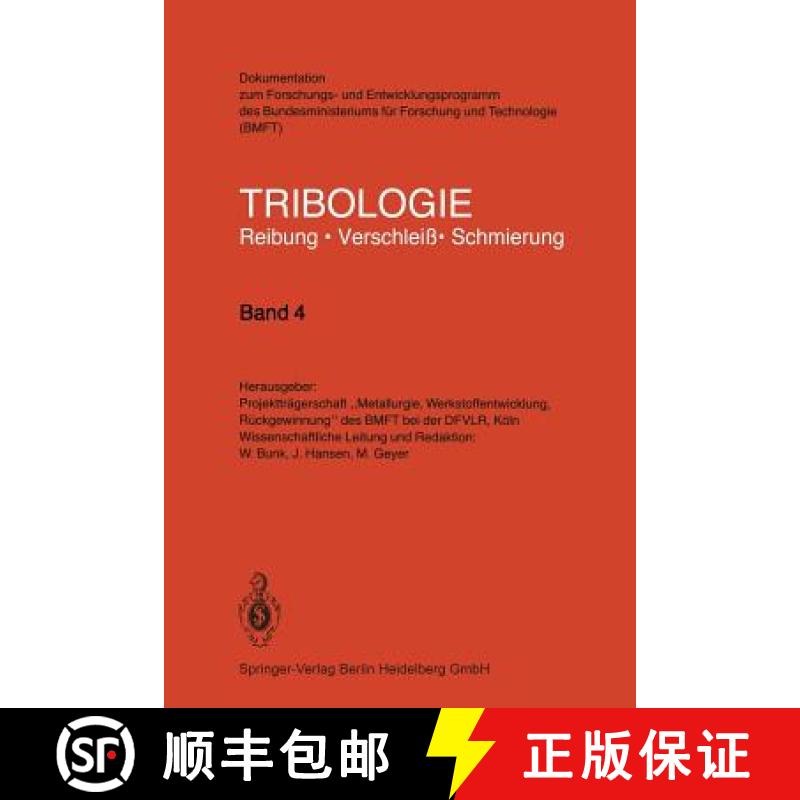 【3-4周达】Tribologie : Reibung · Verschleiß · Schmierung [9783540118152]