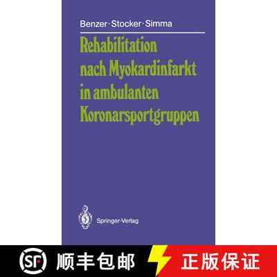 【3-4周达】Rehabilitation nach Myokardinfarkt in ambulanten Koronarsportgruppen [9783540170600]