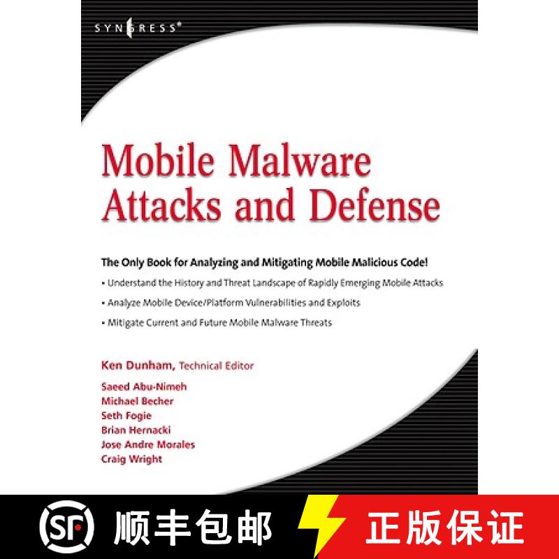 【3-4周达】Mobile Malware Attacks and Defense [9781597492980]