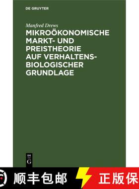 预订 Mikrooekonomische Markt- und Preistheorie auf verhaltensbiologischer Grundlage [9783110088755]
