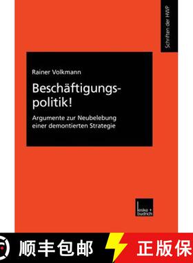 【3-4周达】Beschäftigungspolitik! : Argumente zur Neubelebung einer demontierten Strategie [9783810030900]