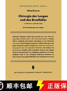 【3-4周达】Chirurgie der Lungen und des Brustfelles (2. Auflage 1964) [9783642859069]