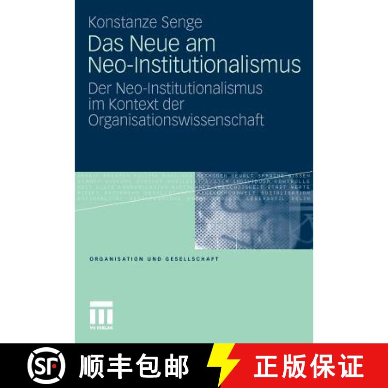 【3-4周达】Das Neue am Neo-Institutionalismus : Der Neo-Institutionalismus im Kontext der Organisatio... [9783531166056]