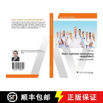预订 Main national emergency responders [9786202214759]