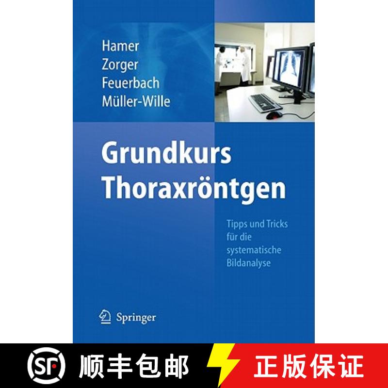 【3-4周达】Grundkurs Thoraxröntgen: Tipps Und Tricks Für Die Systematische Bildanalyse [9783642177903]