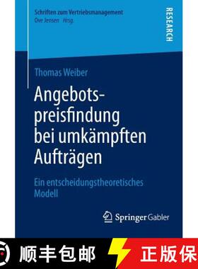 【3-4周达】Angebotspreisfindung bei umkämpften Aufträgen : Ein entscheidungstheoretisches Modell [9783658079451]