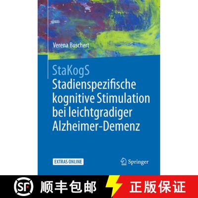 【3-4周达】StaKogS - Stadienspezifische kognitive Stimulation bei leichtgradiger Alzheimer-Demenz (1.... [9783662503201]
