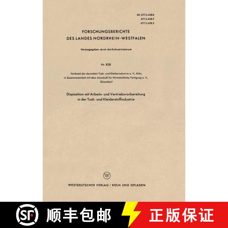【3-4周达】Disposition Mit Arbeits- Und Vertriebsvorbereitung in Der Tuch- Und Kleiderstoffindustrie [9783663035749]