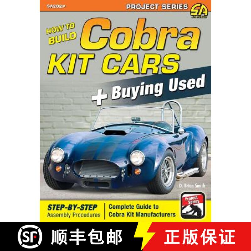 【3-4周达】How to Build Cobra Kit Cars + Buying Used [9781613253878]