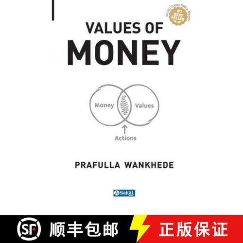 【3-4周达】Values of Money [9789395139274]