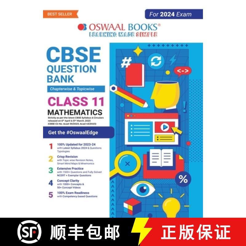 【2-3周达】Oswaal CBSE Class 11 Mathematics Question Bank (2024 Exam) [9789356349223]