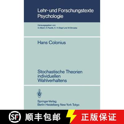 【3-4周达】Stochastische Theorien individuellen Wahlverhaltens [9783540134527]
