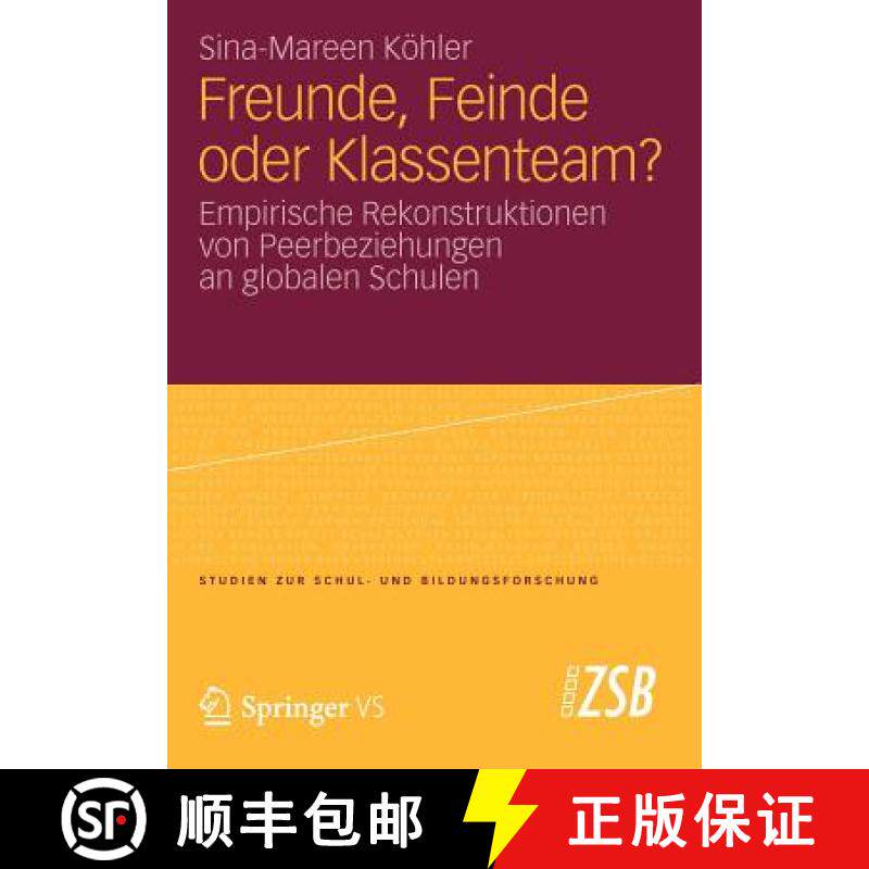 【3-4周达】Freunde, Feinde oder Klassenteam? : Empirische Rekonstruktionen von Peerbeziehungen an glo... [9783531197180]