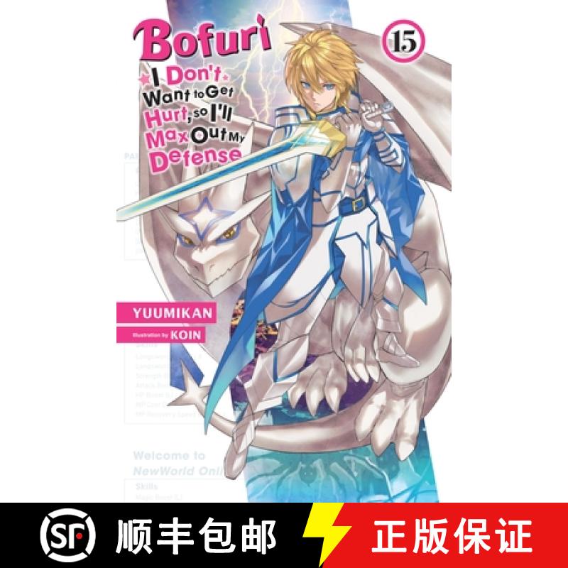【3-4周达】Bofuri: I Don't Want to Get Hurt, So I'll Max Out My Defense., Vol. 15 (Light Novel): Volu... [9781975391461]