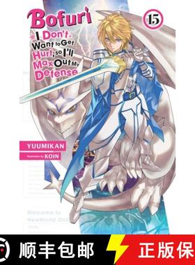 【3-4周达】Bofuri: I Don't Want to Get Hurt, So I'll Max Out My Defense., Vol. 15 (Light Novel): Volu... [9781975391461]