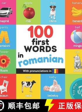 【3-4周达】100 first words in romanian: Bilingual picture book for kids: english / romanian with pron... [9782384572212]