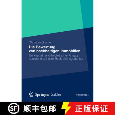 【3-4周达】Die Bewertung Von Nachhaltigen Immobilien : Ein Kapitalmarkttheoretischer Ansatz Basierend... [9783834945327]