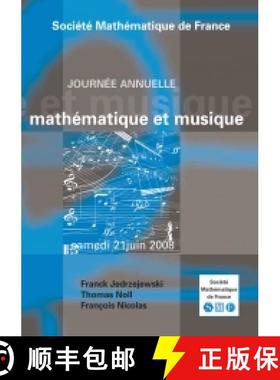 预订 Géométrie discrète 法国数学学会 [9782856292464]