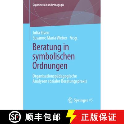 【3-4周达】Beratung in symbolischen Ordnungen : Organisationspädagogische Analysen sozialer Beratung... [9783658130893]