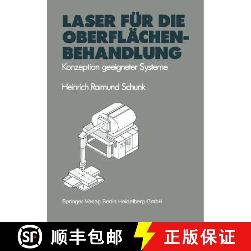 【3-4周达】Laser für die Oberflächenbehandlung : Konzeption geeigneter Systeme [9783540622376]