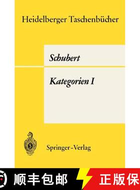 【3-4周达】Kategorien I [9783540048657]