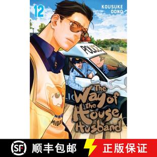 【3-4周达】The Way of the Househusband, Vol. 12 [9781974746385]