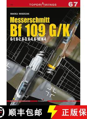 【3-4周达】Messerschmitt Bf 109 G/K - G-1, G-2, G-3, G-4, G-10, K-4 [9788366148130]