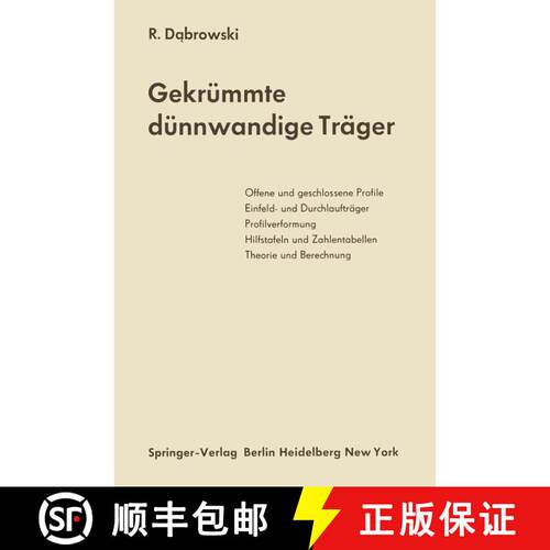 【3-4周达】Gekrümmte dünnwandige Träger : Theorie und Berechnung [9783642502200]