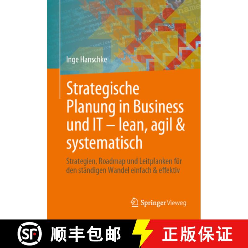 【3-4周达】Strategische Planung in Business und IT - lean, agil & systematisch : Strategien, Roadmap ... [9783658426958]