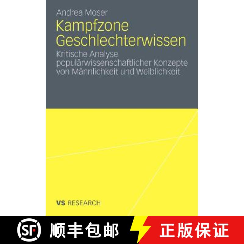 【3-4周达】Kampfzone Geschlechterwissen : Kritische Analyse populärwissenschaftlicher Konzepte von M... [9783531174167]