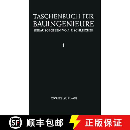 【3-4周达】Taschenbuch für Bauingenieure: Erster Band (2. Auflage 1955) [9783642883491]