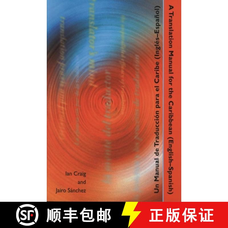 预订 A Translation Manual for the Caribbean (English-Spanish)/Un Manual de Traduccion Para El Caribe(... [9789766401962]