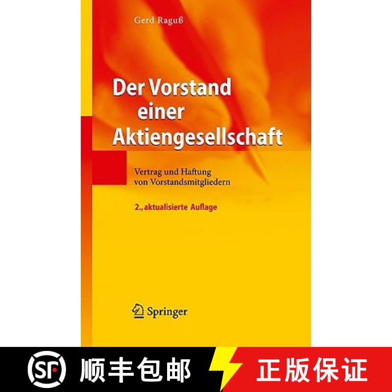 【3-4周达】Der Vorstand einer Aktiengesellschaft : Vertrag und Haftung von Vorstandsmitgliedern [9783540706403]