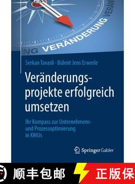 【3-4周达】Veränderungsprojekte erfolgreich umsetzen : Ihr Kompass zur Unternehmens- und Prozessopti... [9783662577004]